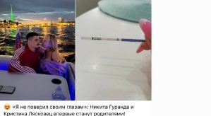 Кристина Лясковец: Утро началось с новостей