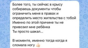 Иосиф Оганесян: Утро началось с очередных обвинений