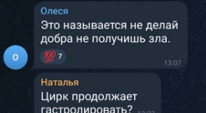 Юлия Ефременкова: Он умолял и просил прощение