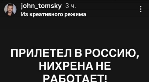 Евгений Ромашов: Люди, как вы тут живёте?