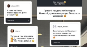Кристина Лясковец обзавелась в Бельцах новыми фанатами