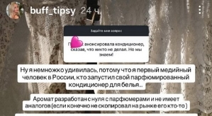 Милена Безбородова: У меня огромные потери
