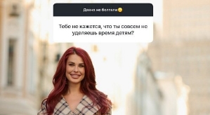 Ирина Пинчук: Девочки атакуют хуже мужчин!