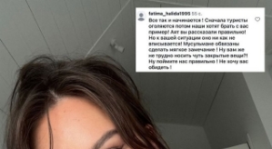 Анастасия Лисова: Честный отзыв о Дагестане