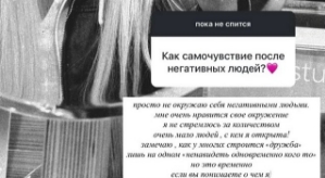 Элина Рахимова: Он бывший, я бывшая