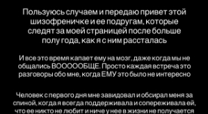 Милена Безбородова: Мне было очень страшно
