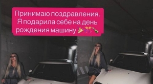 Виктория Дилье: Принимаю поздравления