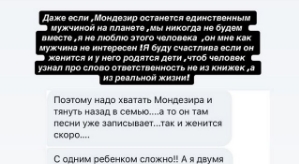 Юлия Ефременкова: У меня просто нет моральных сил