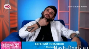 Беременная Анастасия Ромашова опозорилась на всю страну