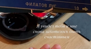 Артём Гавришов вспомнил о своей любви к Примадонне