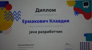 Клавдия Безверхова: Меня взяли в партию