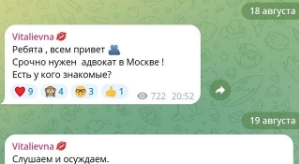 Карина Тетуева: Я не хочу никого прощать