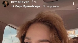 Надежда Ермакова: По итогу - ничего хорошего