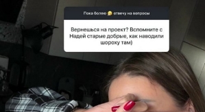 Яна Захарова: Иногда он забывает, где находится
