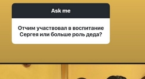Ирина Федорова: Я за сохранение брака