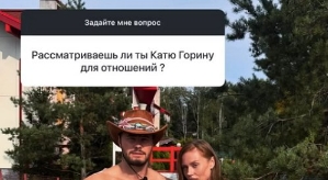 Сергей Хорошев: Мы оба любим, но...