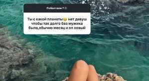 Кристина Бухынбалтэ: За мной следит вся её стая