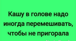 Мнение о последних проектных событиях (26.08.2026)