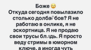 Александра Черно: Я хочу тишины!