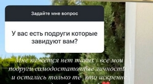 Елена Бушина: У всех своя жизнь!