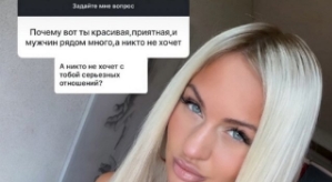 У Элины Рахимовой нет шансов найти любовь на Доме-2