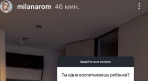 Анастасия Паршина: Времени на себя нет