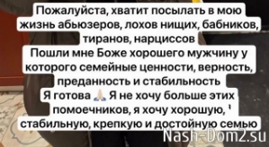 Мнение о последних проектных событиях (4.08.2026)