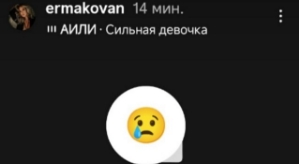 Надежда Ермакова: Официально разведены!