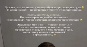 Яна Захарова: У меня в процессе два суда