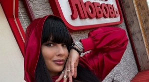 Нелли Ермолаева: Посмотри на своих бывших и нынешних