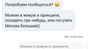 Виктория Кулагина: Вы издеваетесь?
