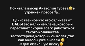 Виктория Романец: Жизнь ничему человека не учит