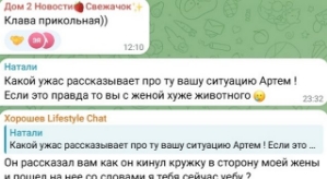 Сергей Хорошев: Это будет уроком для нас