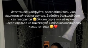 Кристина Бухынбалтэ: Не хочу откладывать жизнь «на потом»