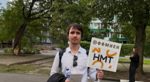 Моисей Гаврилов: Заметно, что вам не хватает любви