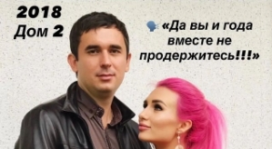 Розалия Райсон: 8 лет пролетели как миг