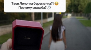 Алексей Купин: Свадьбы в этом году не будет