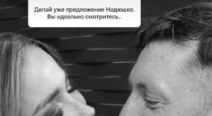 Ермакова отказалась говорить о расставании с Артюшенко