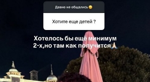 Ирина Пинчук: Прилечу и перекрашусь