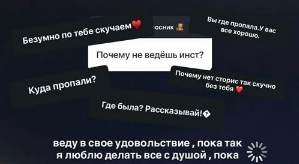 Алёна Савкина: Я работаю мамой