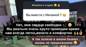 Арай Чобанян: Моё сердце свободно