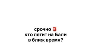 Майя Донцова: Это было страшно...