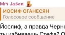 Иосиф Оганесян: Приходится быть и хорошим, и плохим